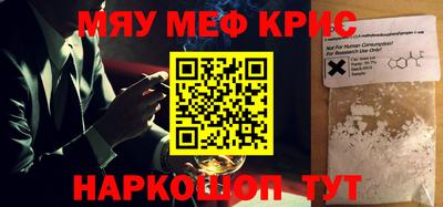 бутират Нарткала