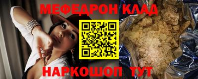 мефедрон VHQ Можга