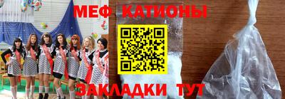 крисы Можайск