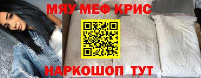 ПСИЛОЦИБИНОВЫЕ ГРИБЫ Моздок