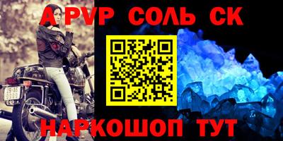 ПСИЛОЦИБИНОВЫЕ ГРИБЫ Моздок