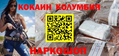 бутират Нарткала