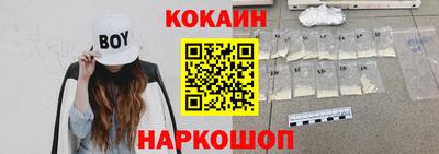крисы Можайск