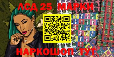 ПСИЛОЦИБИНОВЫЕ ГРИБЫ Моздок
