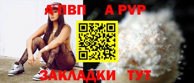 мефедрон VHQ Можга
