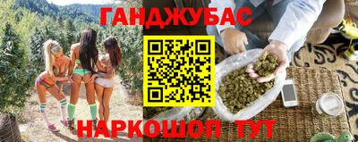 крисы Можайск