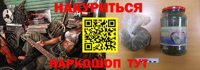 ПСИЛОЦИБИНОВЫЕ ГРИБЫ Моздок