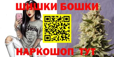 мефедрон VHQ Можга