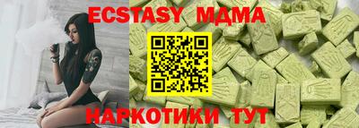 ПСИЛОЦИБИНОВЫЕ ГРИБЫ Моздок
