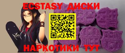 крисы Можайск
