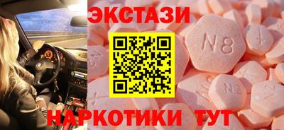 крисы Можайск