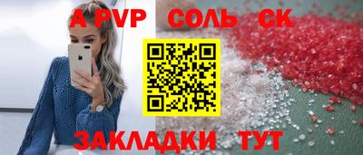 мефедрон VHQ Можга