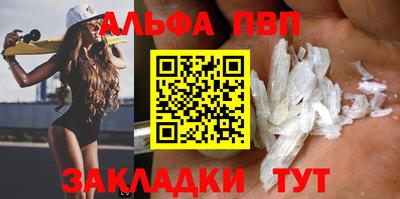 крисы Можайск
