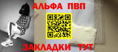 PSILOCYBIN Наро-Фоминск