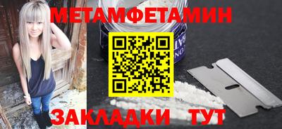 мефедрон VHQ Можга