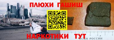 крисы Можайск
