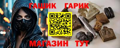 крисы Можайск