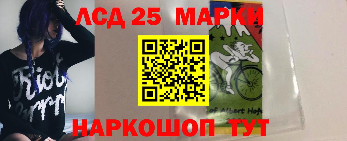 Лсд 25 экстази ecstasy  Вход с VPN  ЛСД экстази  Дальнереченск 