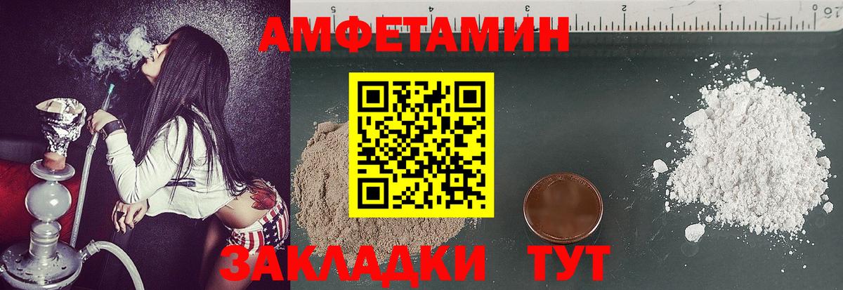 Дальнереченск  Первитин Methamphetamine  Метамфетамин  Первитин Methamphetamine  Вход с VPN 