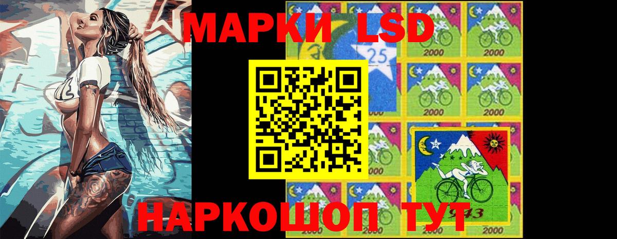 Наркотические марки 1,8мг  Вход с VPN  Наркотические марки 1,8мг  Дальнереченск 