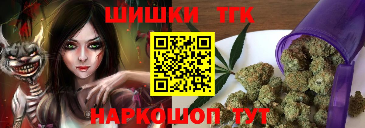 Канабис SATIVA & INDICA Дальнереченск